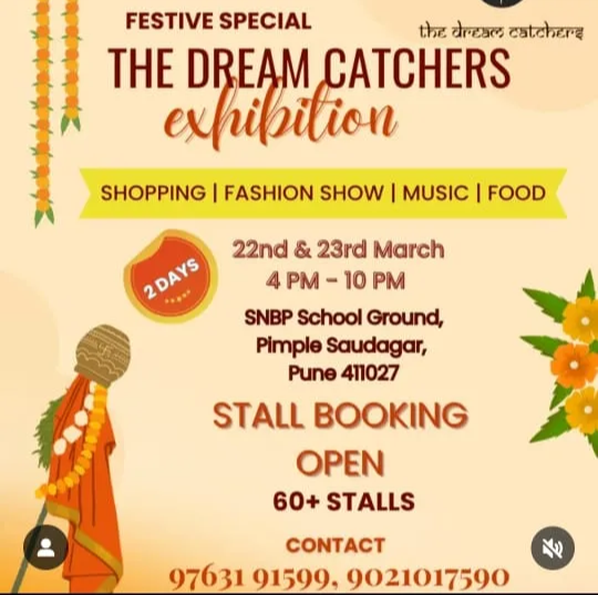 The Dream Catchers Exhibition